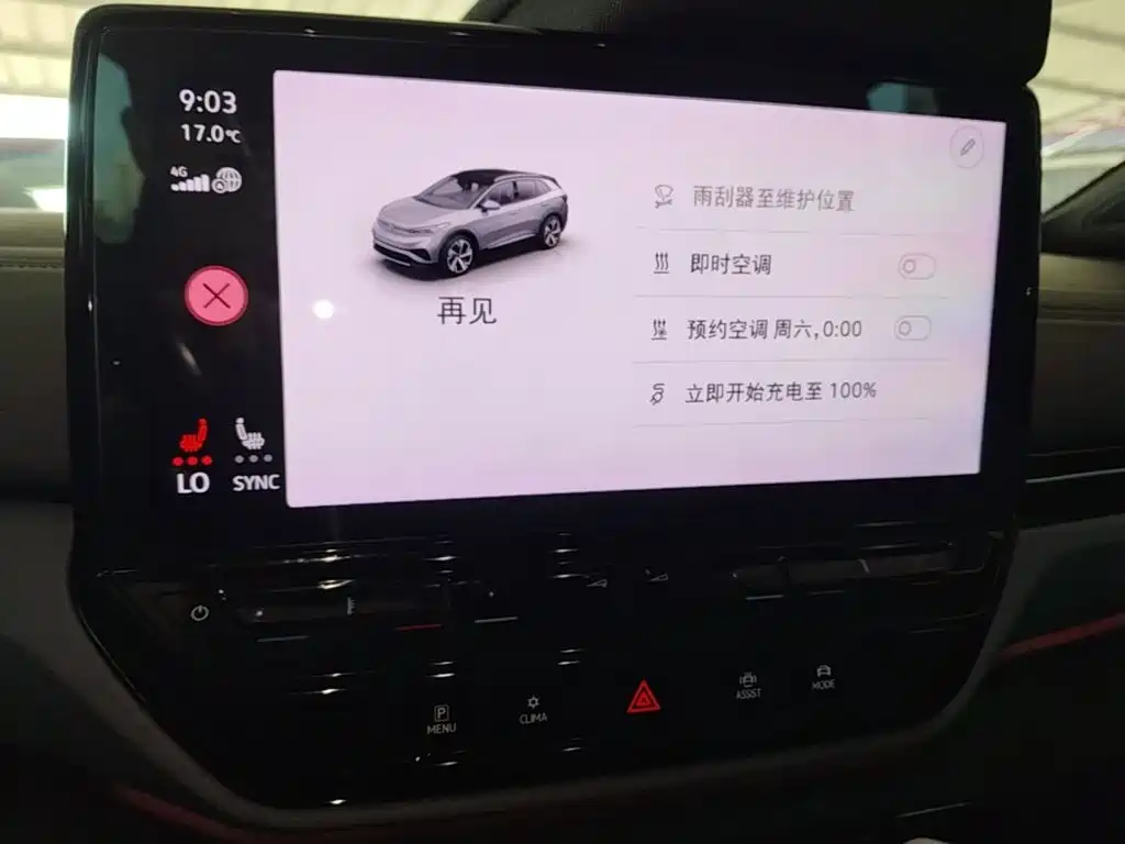 Volkswagen ID.4 X — миниатюра 13