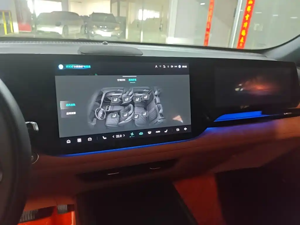 Changan CS75 PLUS — миниатюра 13