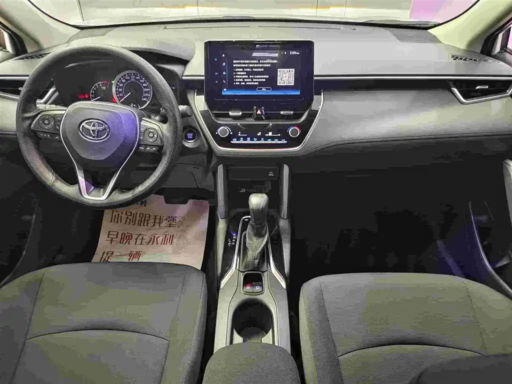 TOYOTA COROLLA SHARP AMPLIFIER