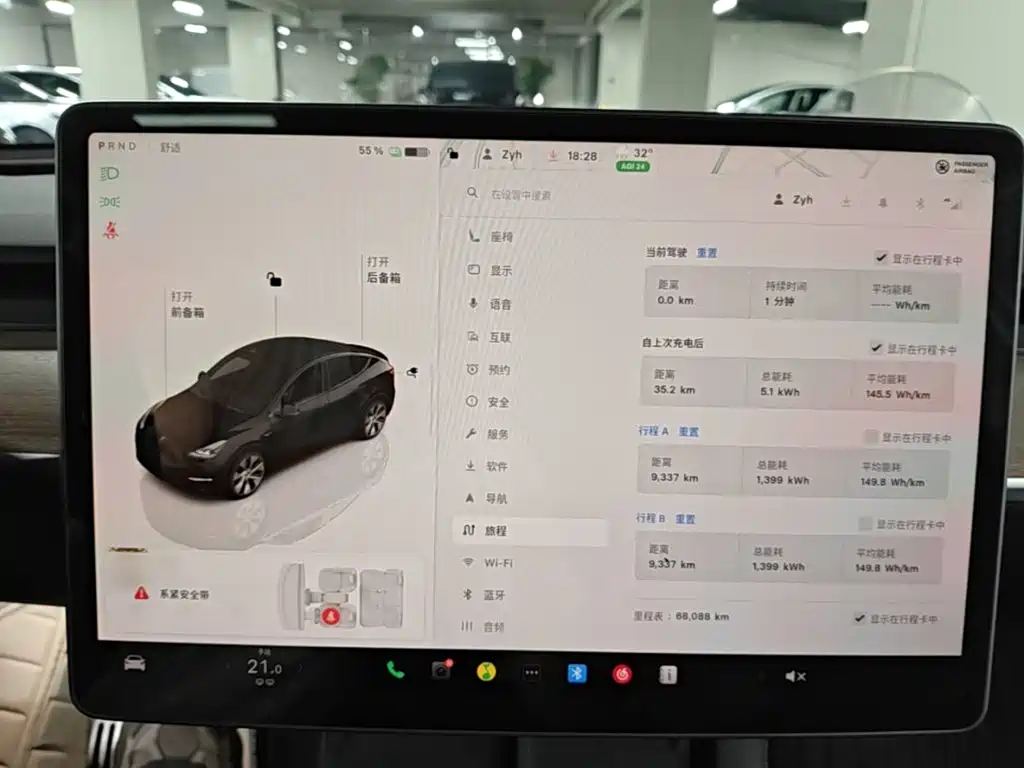 Tesla Model Y — миниатюра 12