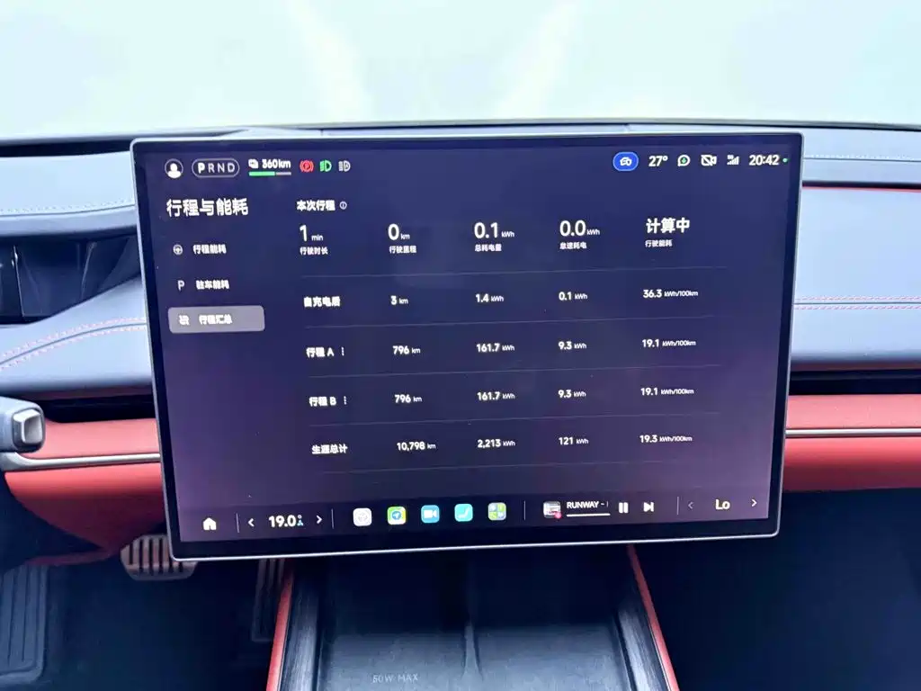 Xiaomi SU7 — миниатюра 12