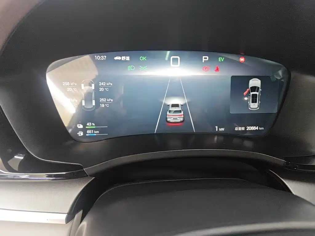 BYD PLUS New Energy — миниатюра 12