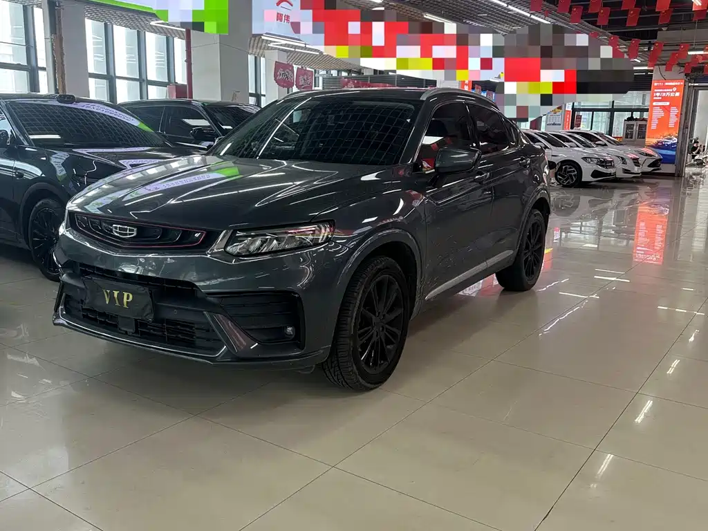 Geely Xingyue