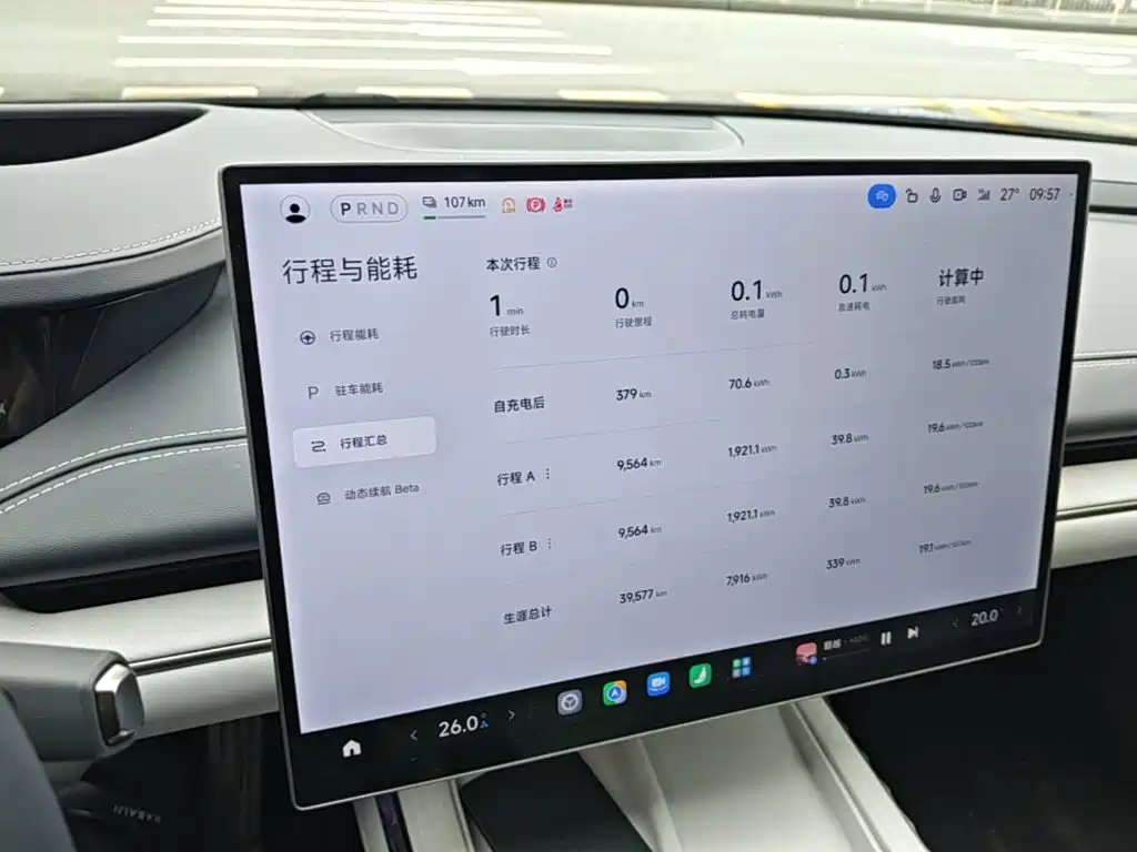 Xiaomi SU7 — миниатюра 12
