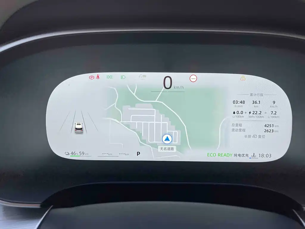Roewe iMAX8 New Energy — миниатюра 10