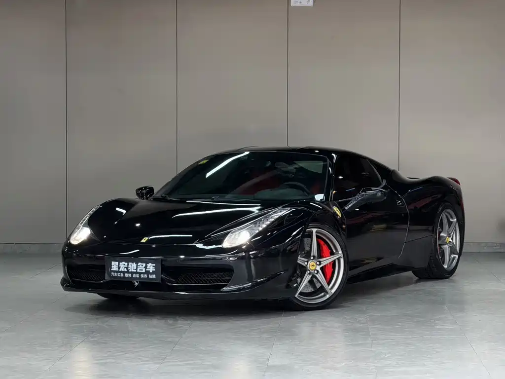 Ferrari 458