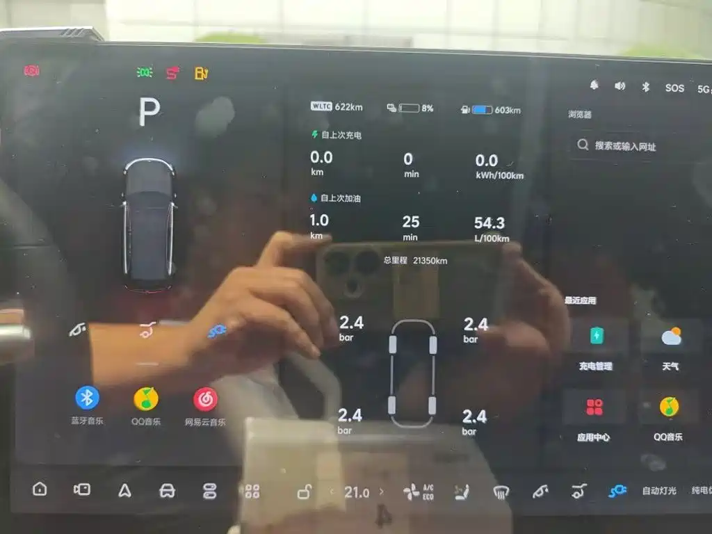 Li Auto Li L7 — миниатюра 3