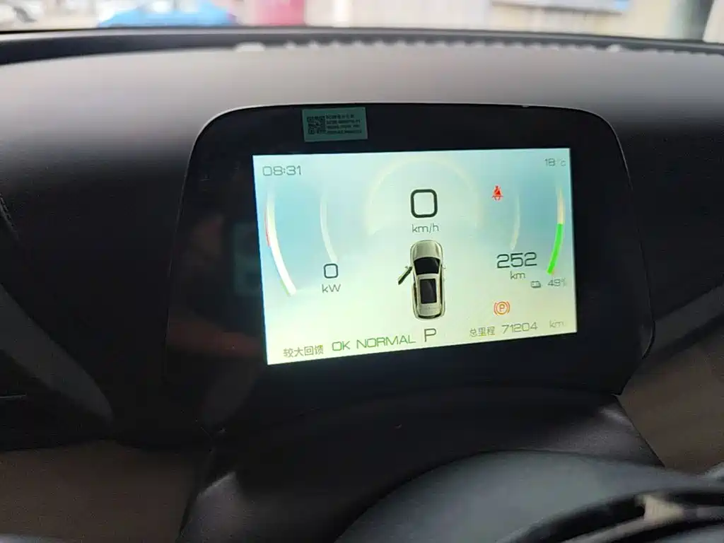 BYD Yuan Plus — миниатюра 12