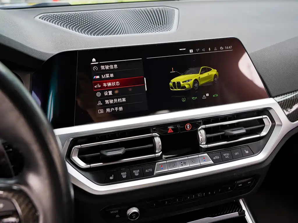 BMW M4 — миниатюра 7