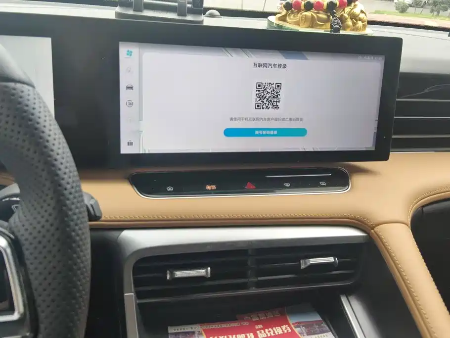 Roewe RX5 — миниатюра 13