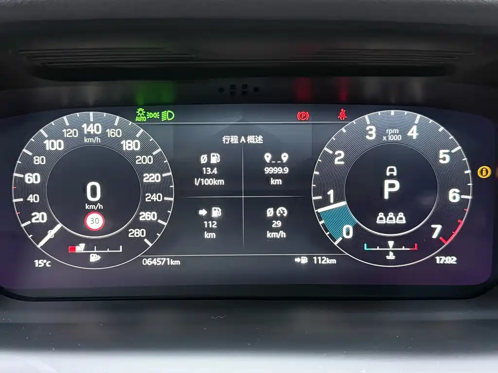 Land Rover Discovery Sport — миниатюра 17