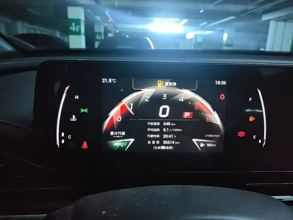 GAC Motor Shadow Leopard — миниатюра 8
