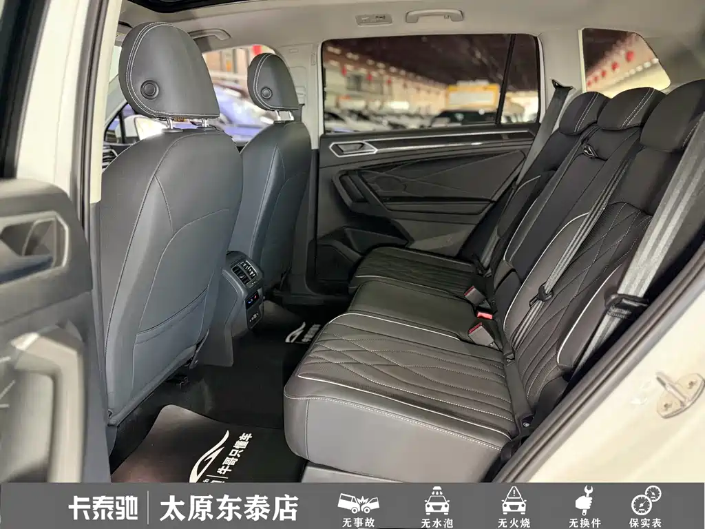 Volkswagen Tiguan L PHEV — миниатюра 9