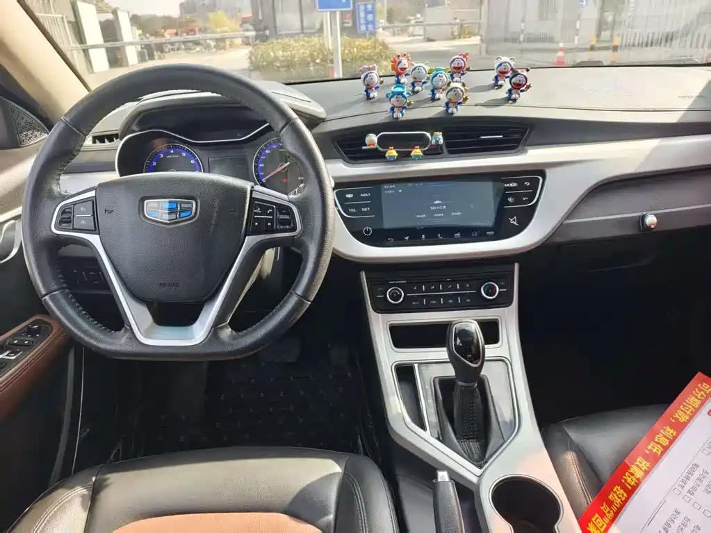 GEELY AUTOMOBILE VISION