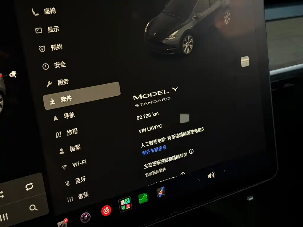 Tesla Model Y — миниатюра 17