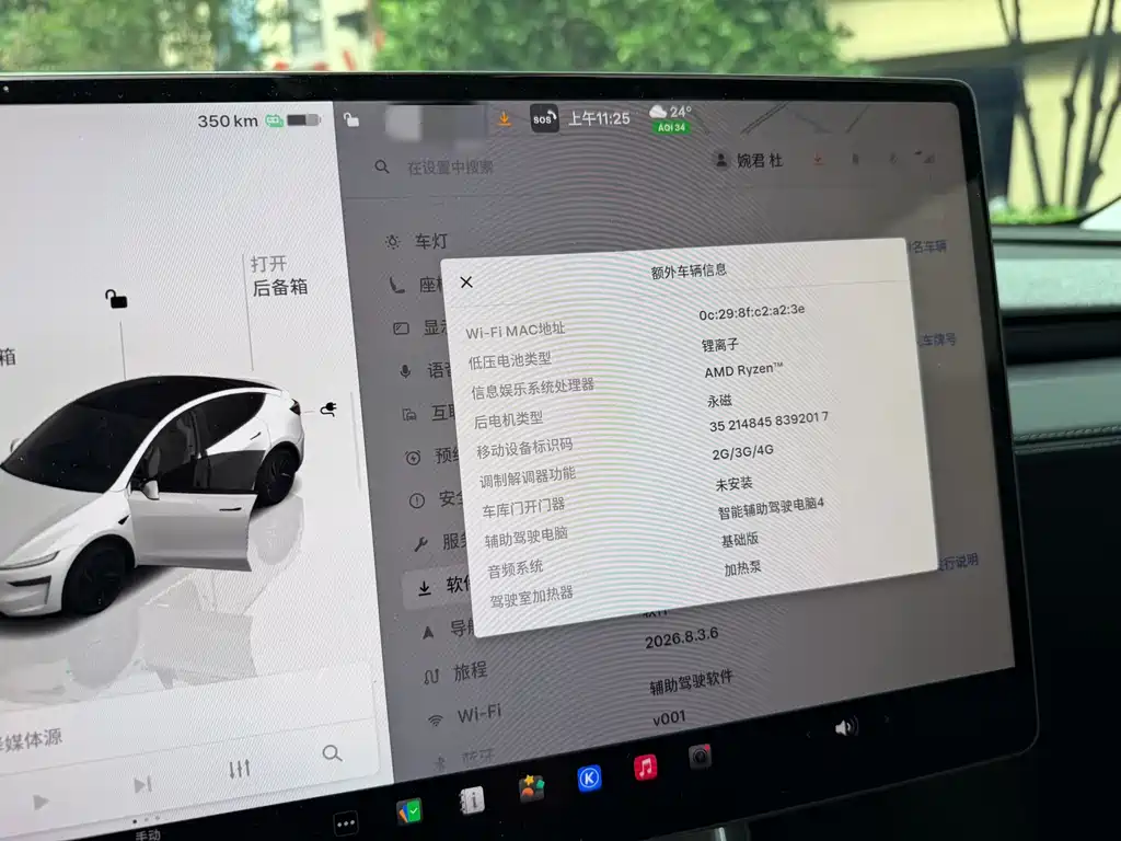 Tesla Model Y — фотографии объявления, Фото 8