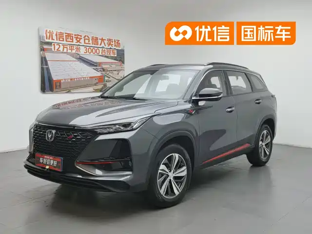 2020 Changan CS75 PLUS