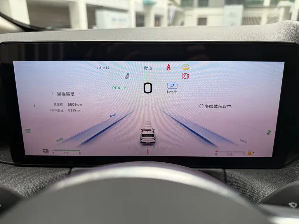 Hongqi HONGQI HS3 PHEV