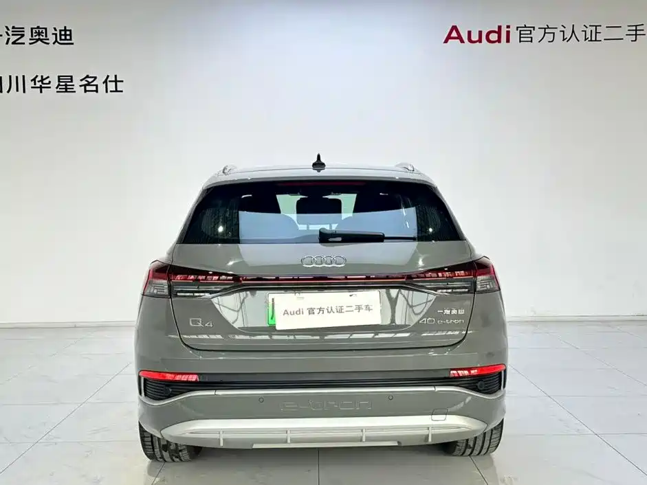 Audi Q4 e-tron — миниатюра 5
