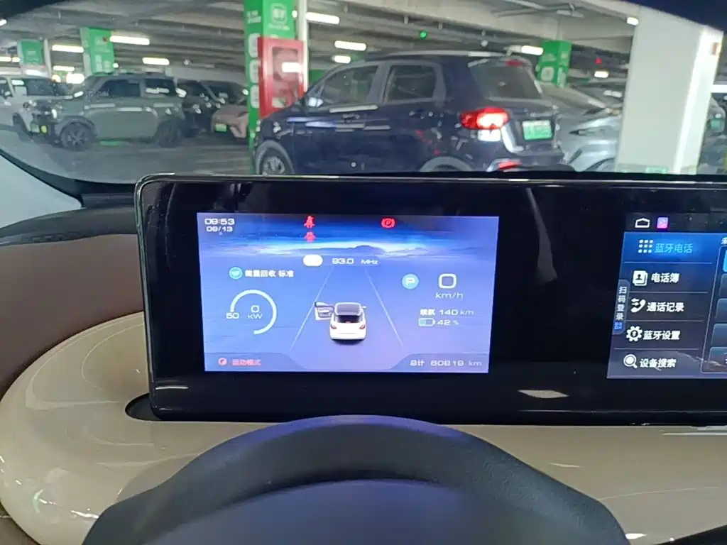 Wuling Bingo — миниатюра 8