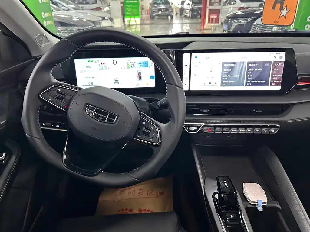 GEELY AUTOMOBILE BINRUI