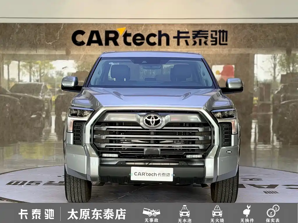 Toyota Tantu — миниатюра 2