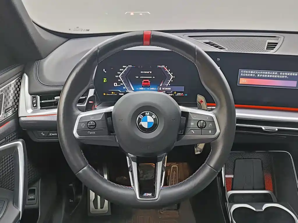 BMW X1 M35Li — миниатюра 11