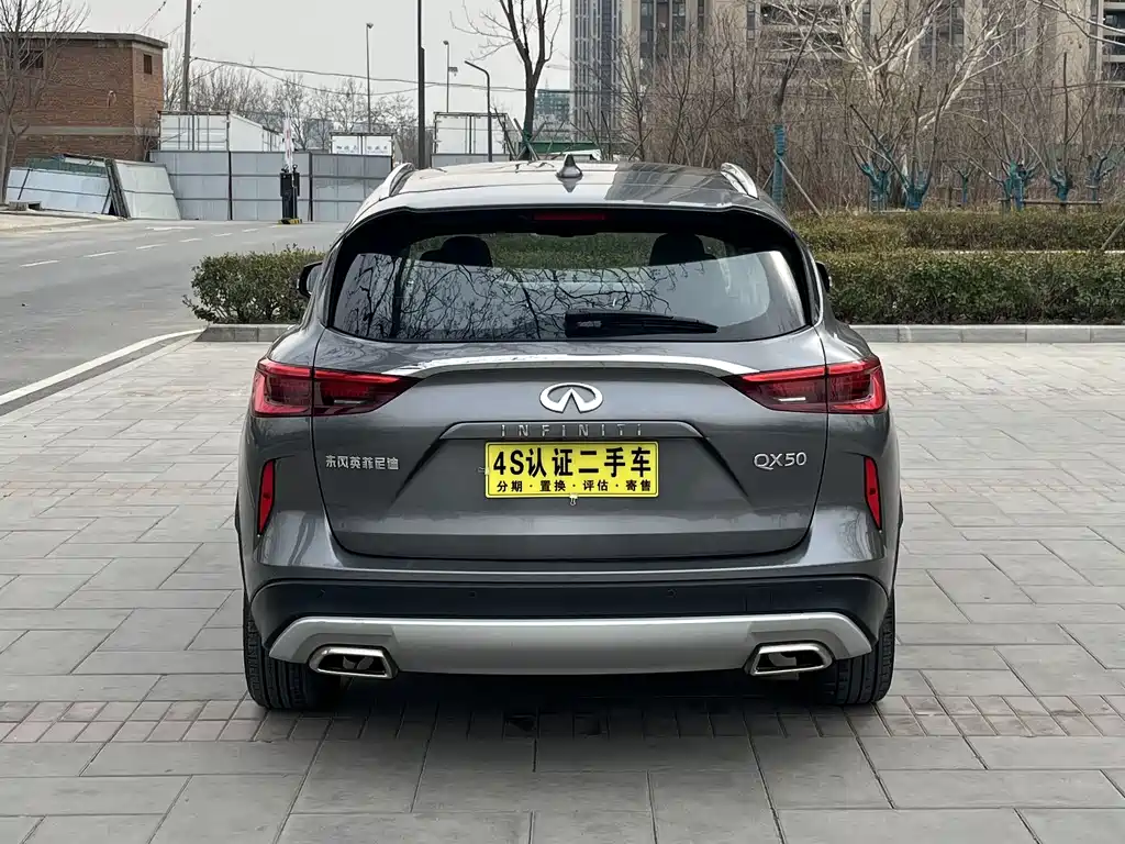 INFINITI QX50