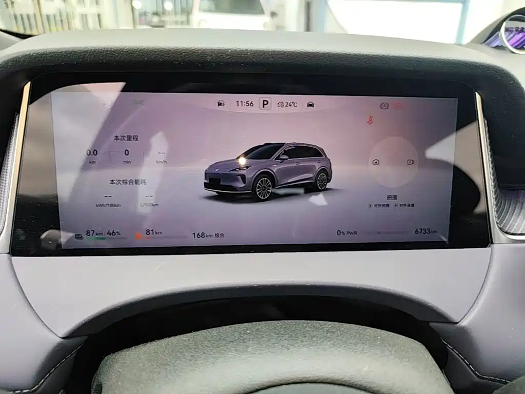 Сангтан Sangtang H5 — миниатюра 12