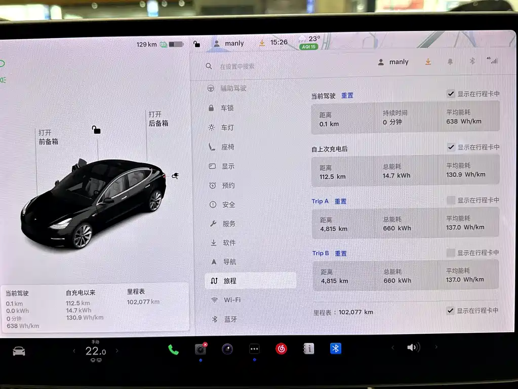 TESLA MODEL 3