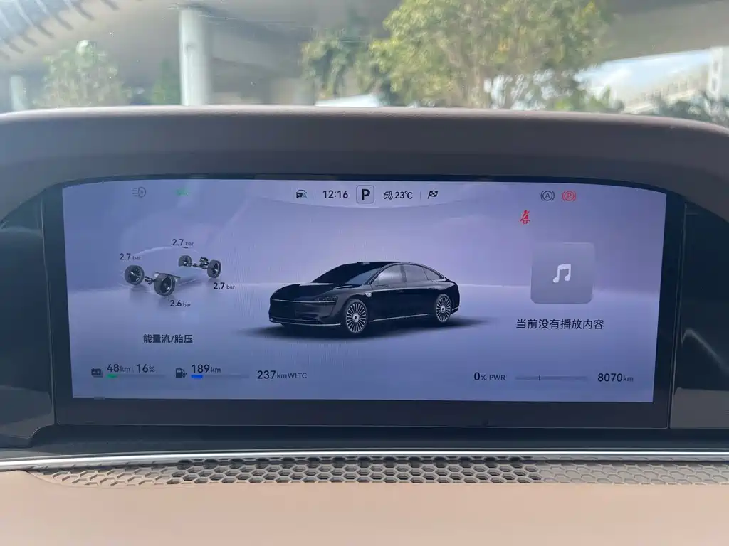 AITO ENJOY THE WORLD S9