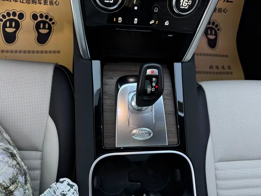 Land Rover Discovery Sport — миниатюра 25