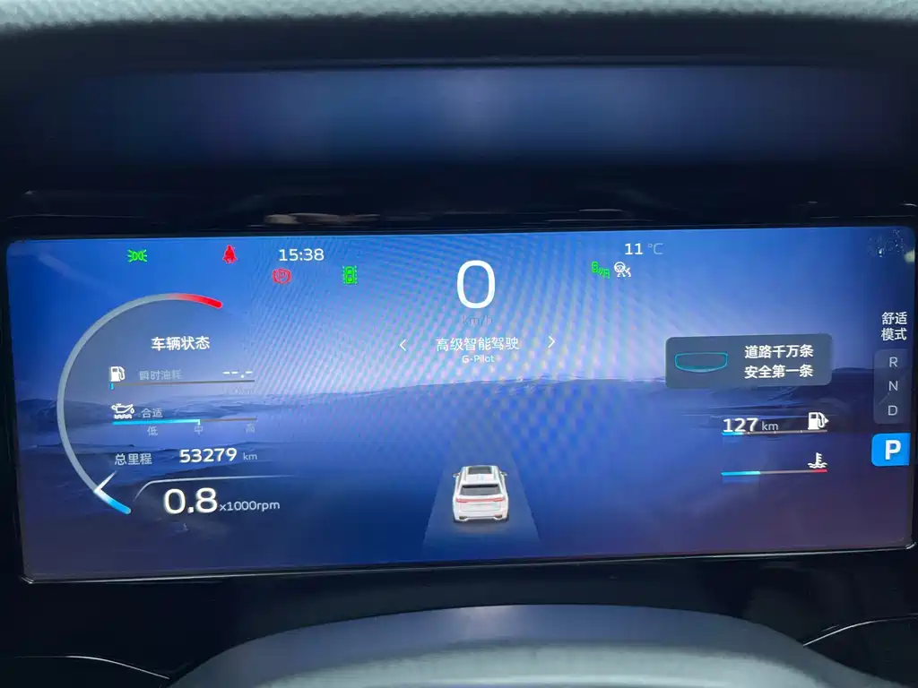 GEELY AUTOMOBILE XINGYUE L