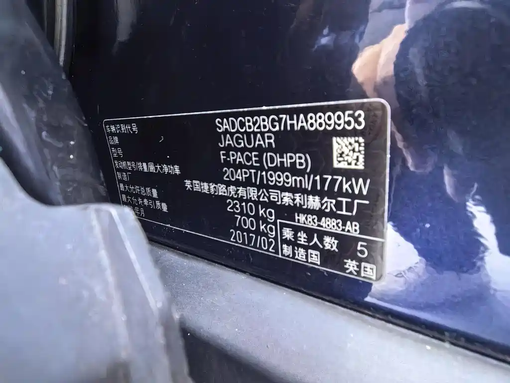 JAGUAR F PACE