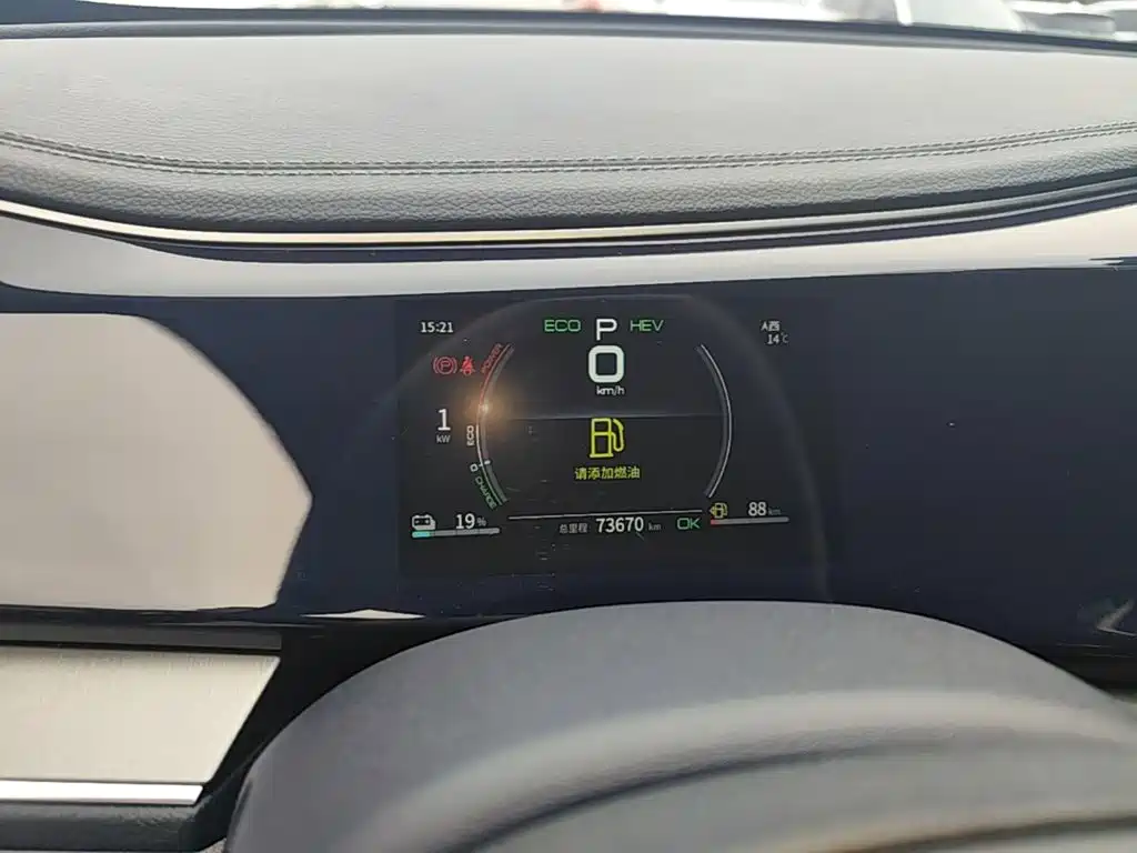 BYD Qin PLUS — миниатюра 12
