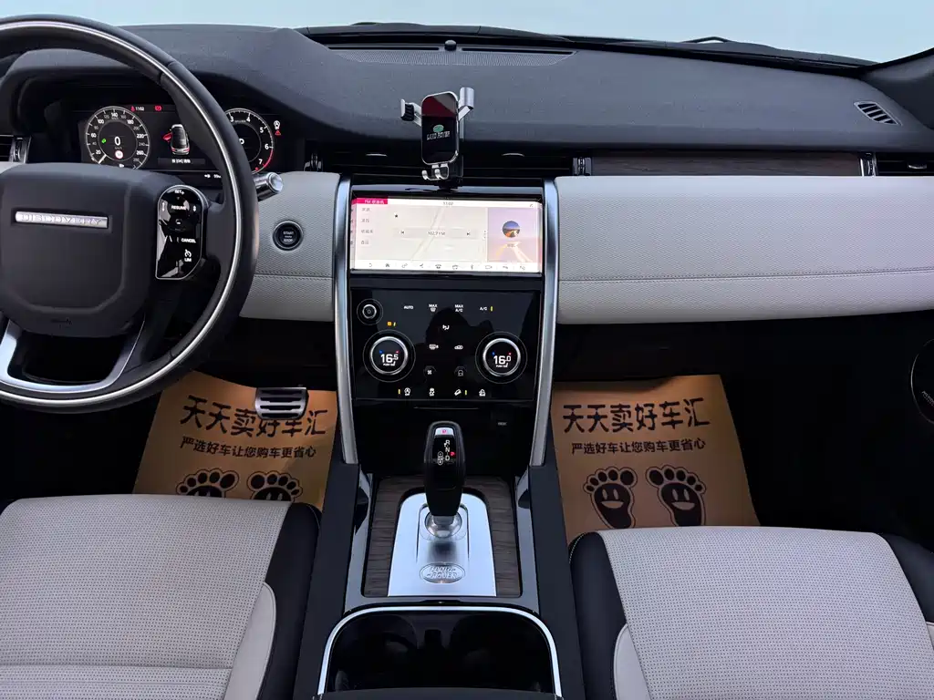Land Rover Discovery Sport — миниатюра 21