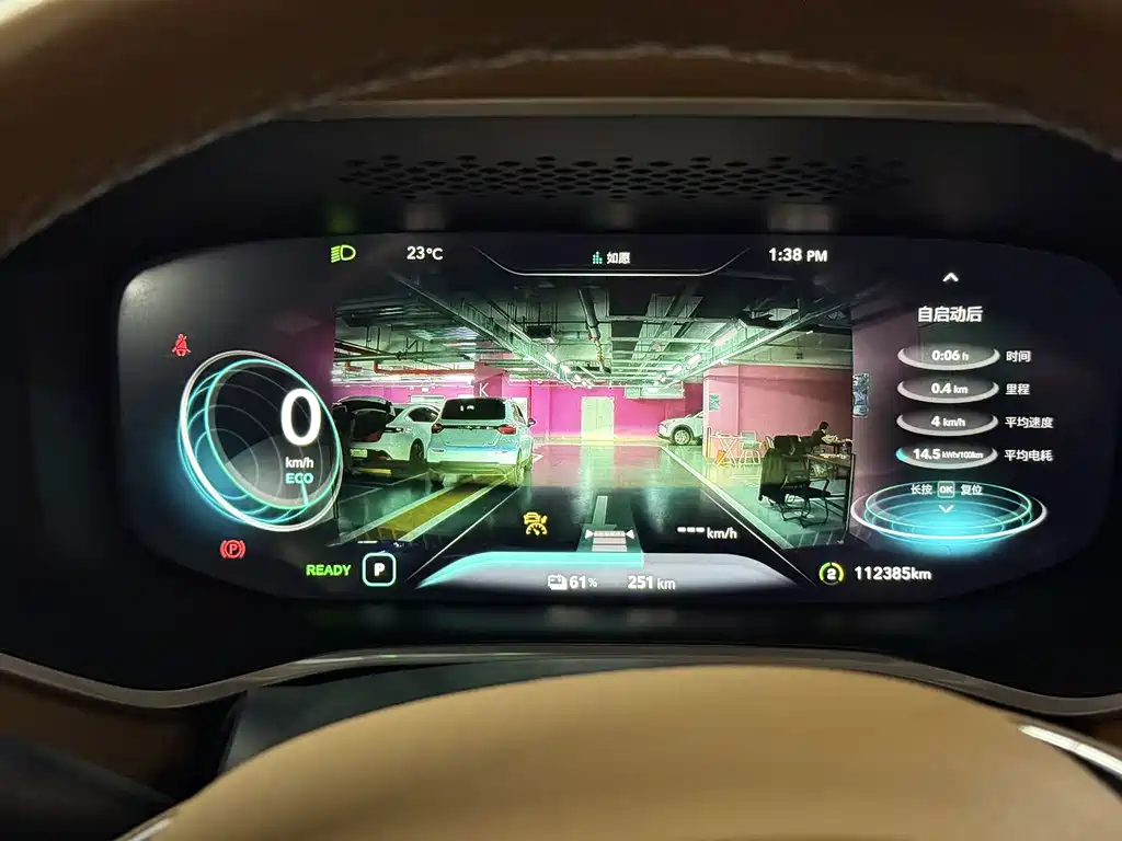 Roewe MARVEL X — миниатюра 14