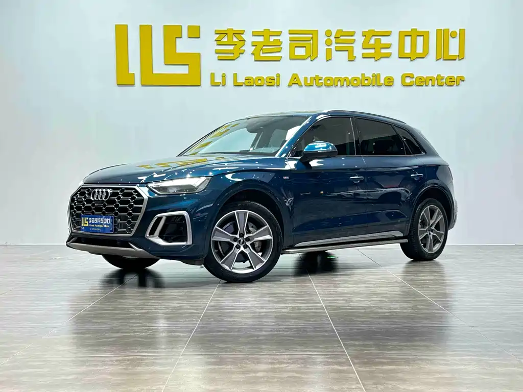 Audi Q5L 2022