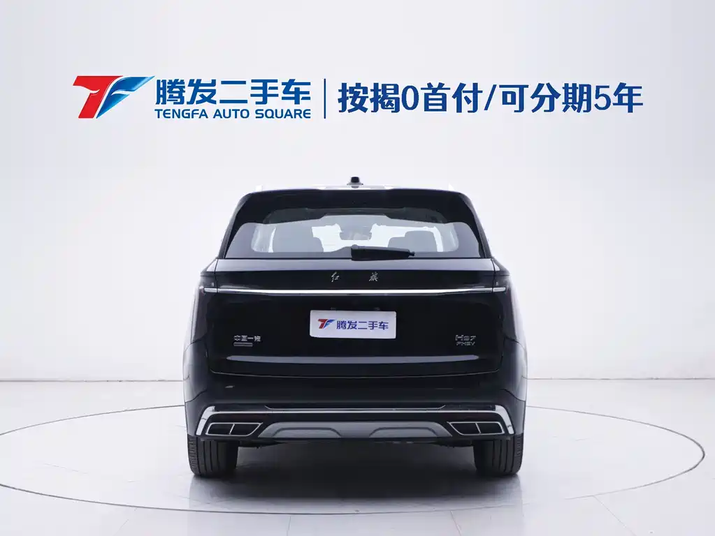 Hongqi HONGQI HS7 PHEV