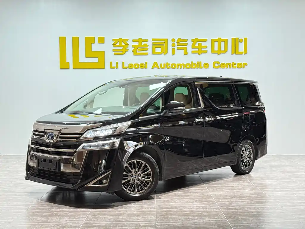 Toyota Vellfire 2020