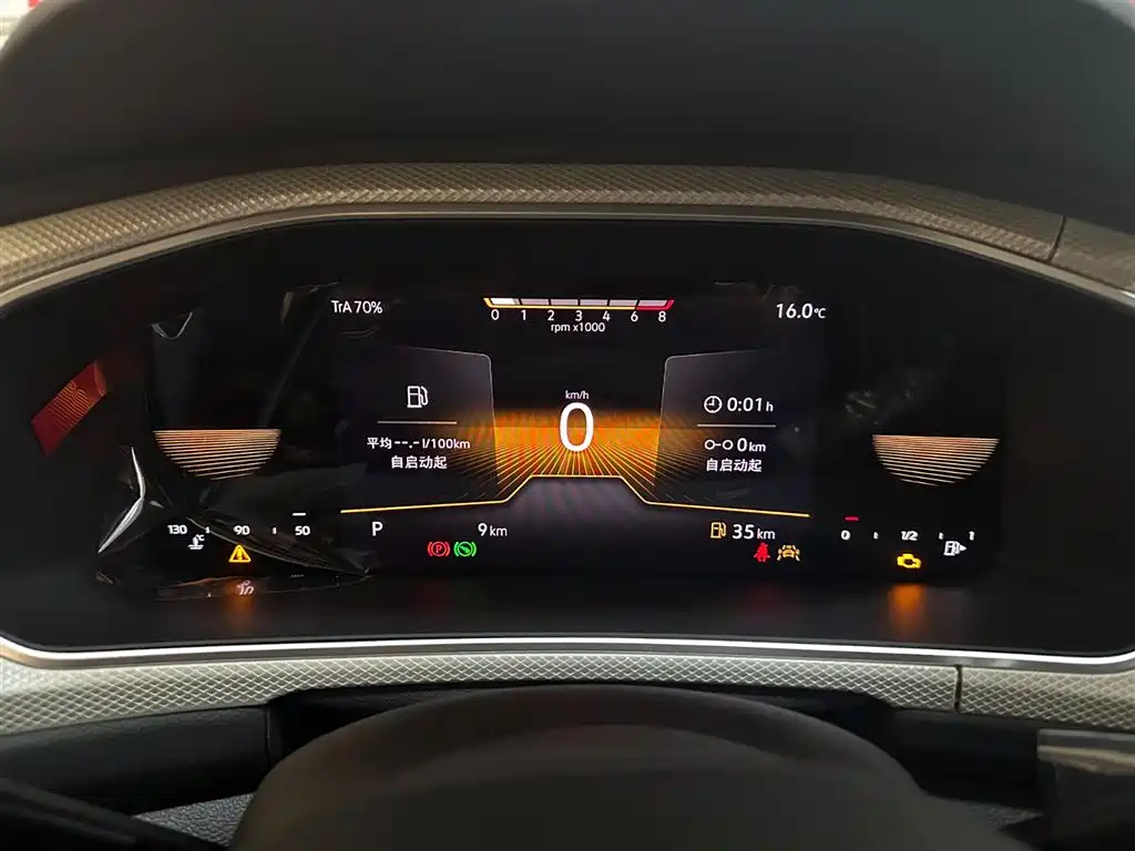 VOLKSWAGEN T ROC EXPLORING SONGS