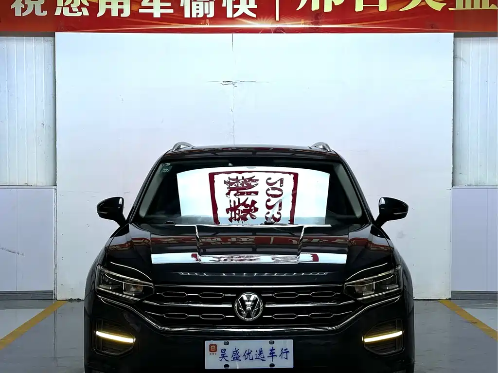 VOLKSWAGEN TANYUE