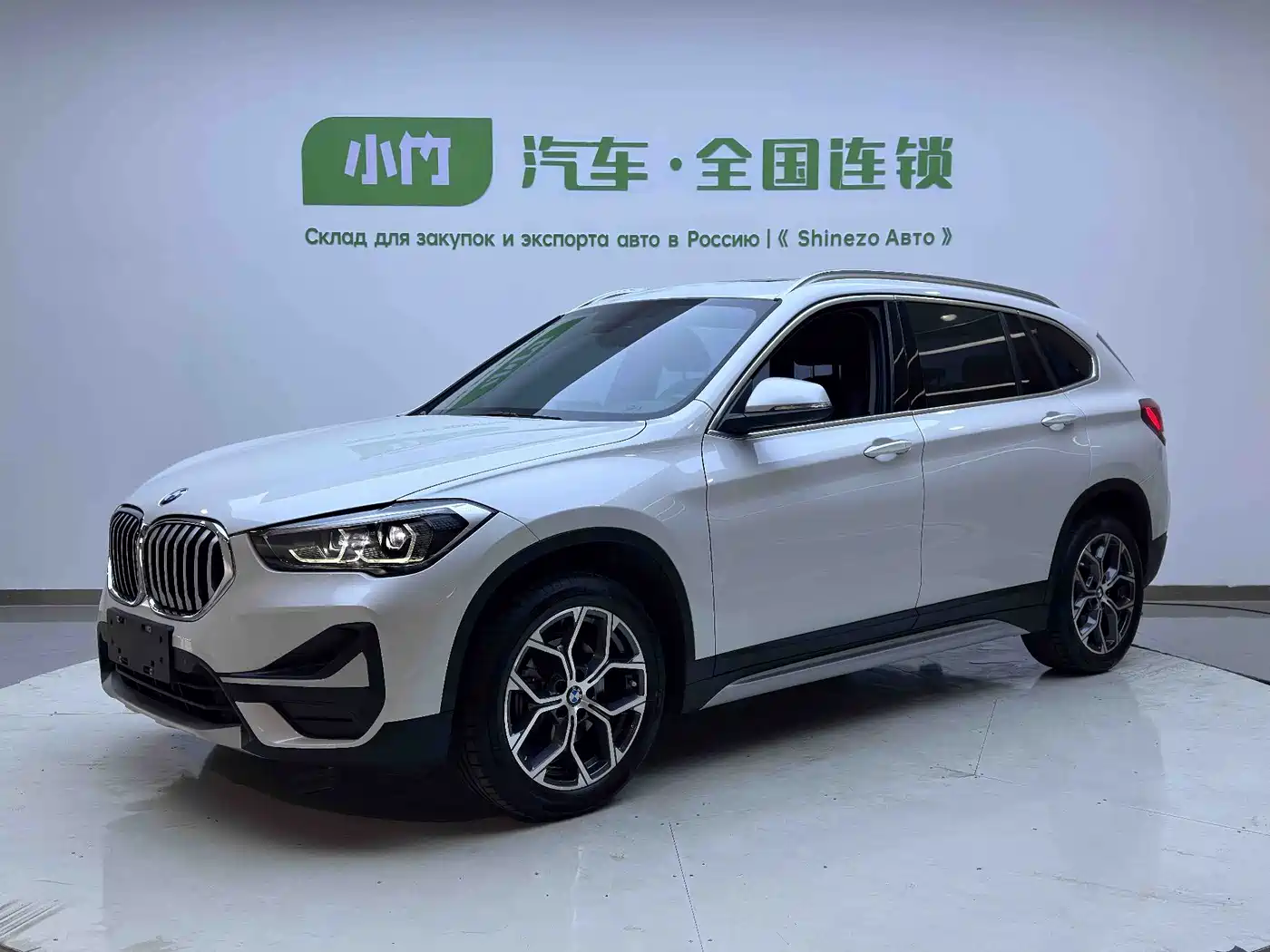 宝马X1 2022款 sDrive20Li 尊享型 2022
