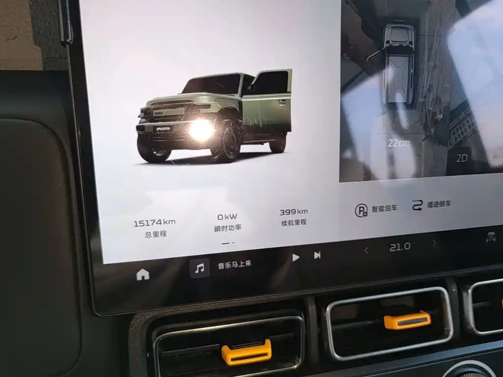 iCAR iCAR Super V23 — миниатюра 12
