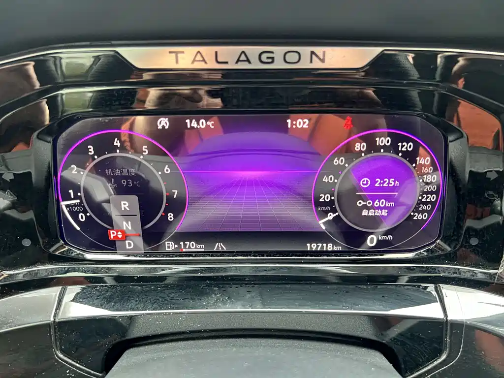Volkswagen Viloran 2024 380TSI Luxury Pro 7 мест
