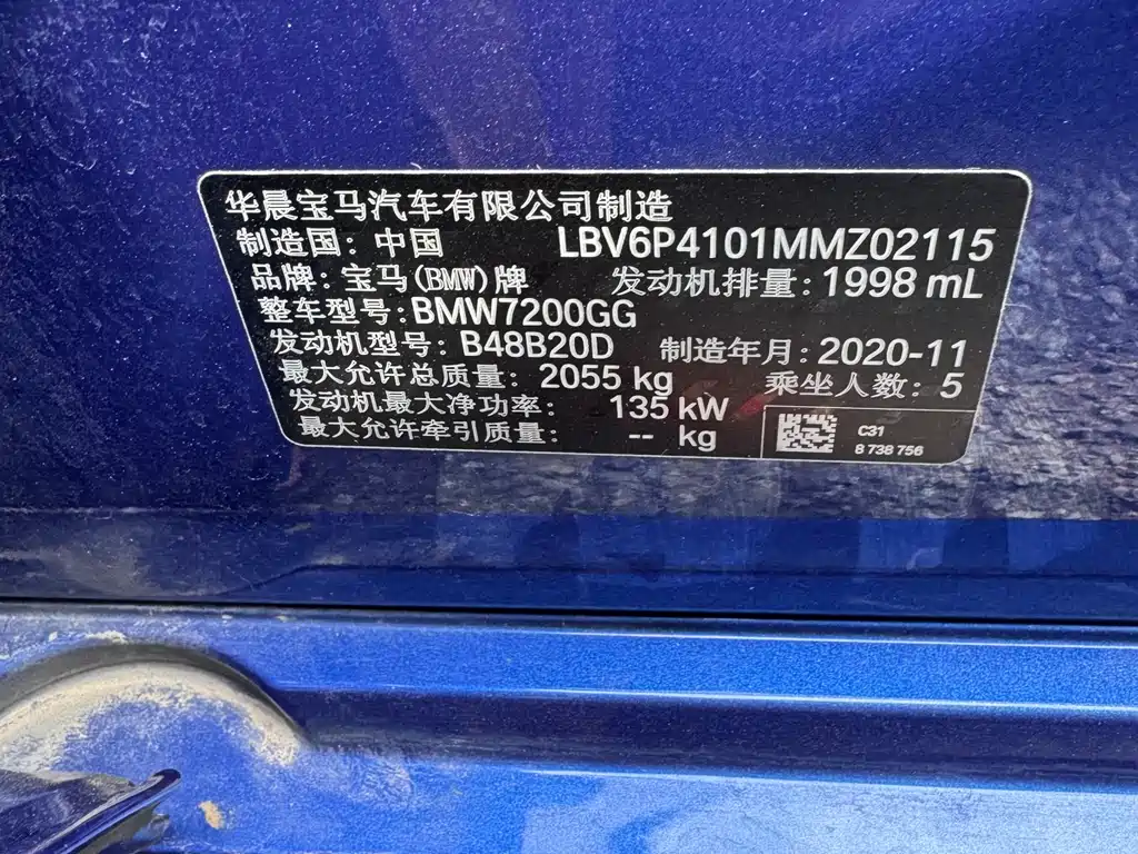 BMW 3 Series — фотографии объявления, Фото 13