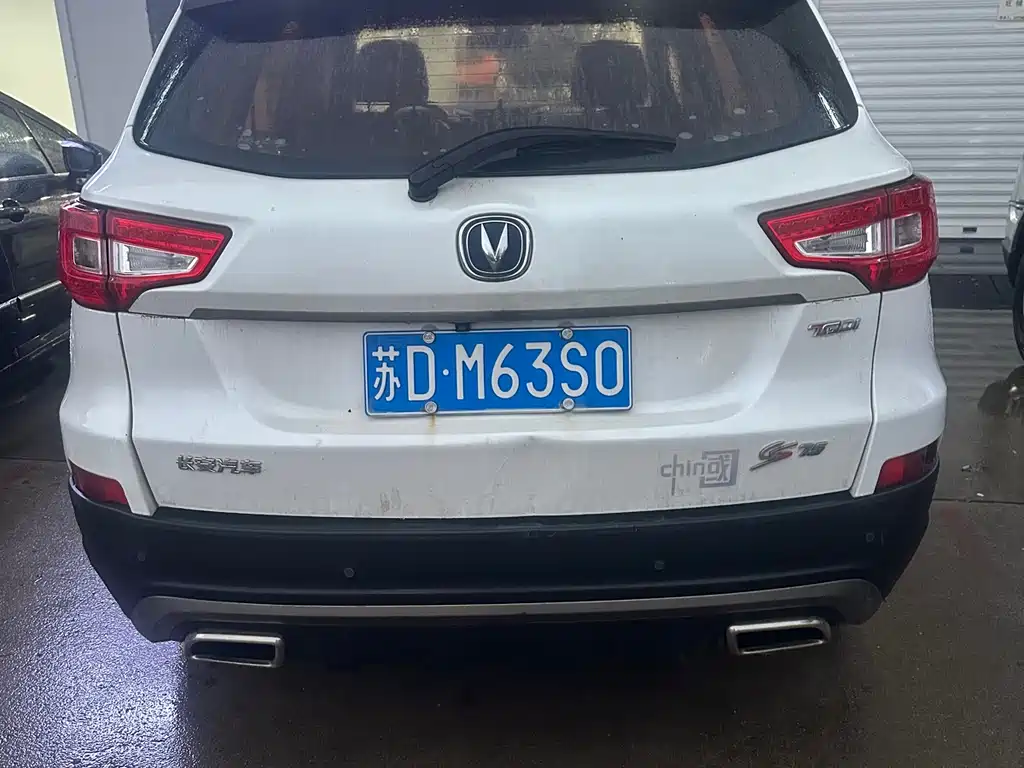 CHANGAN CS75