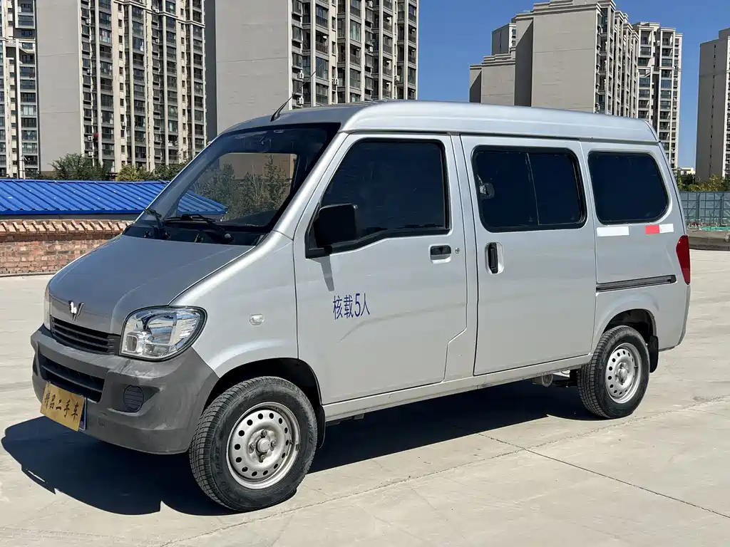 Wuling Zhiguang