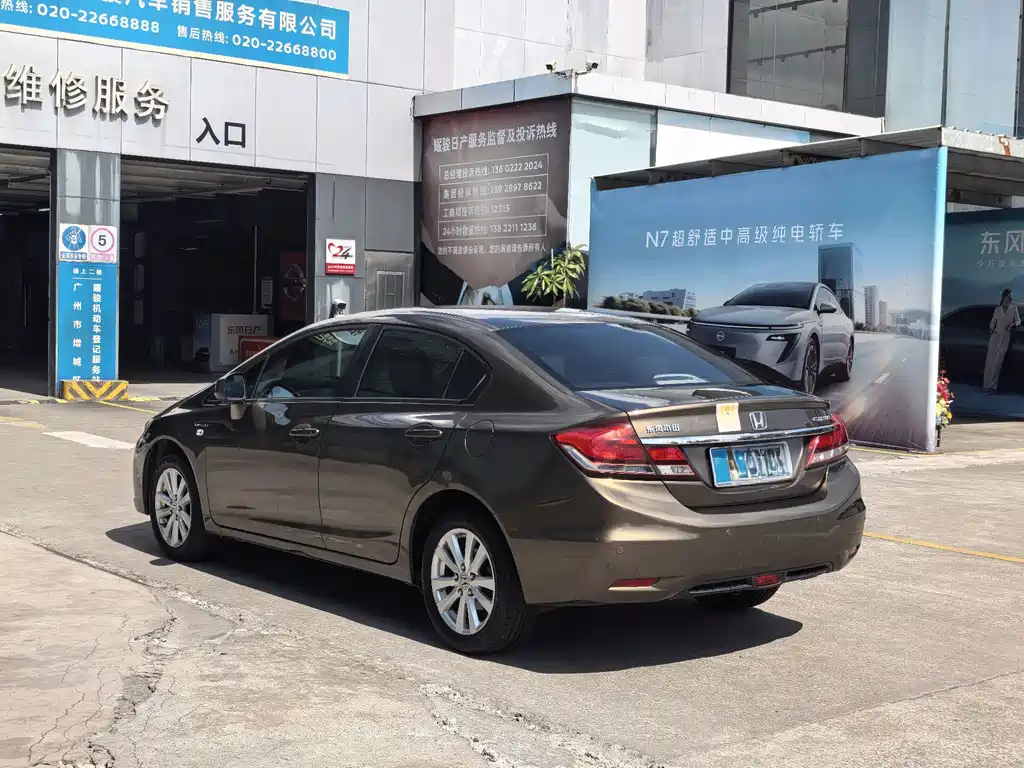 Honda Civic — миниатюра 4