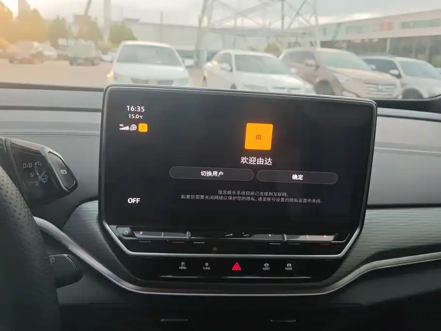 Volkswagen ID.4 Crozz — миниатюра 13